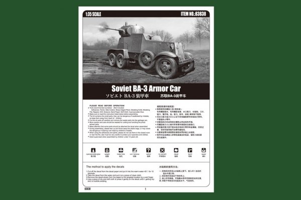 Hobby Boss 83838 Soviet BA-3 Armor Car (1:35)