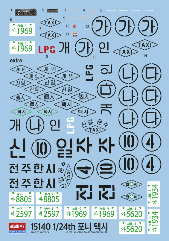 Academy 15140 Pony Taxi 1/24