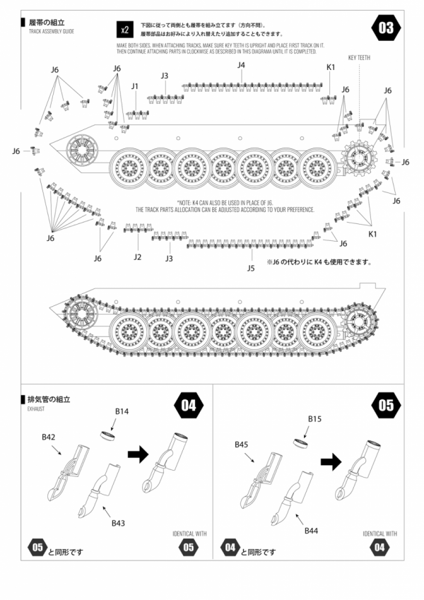 Modelcollect UA35011 Fist of war, WWII German E-60 heavy tank with twin 128mm assault guns 1/35