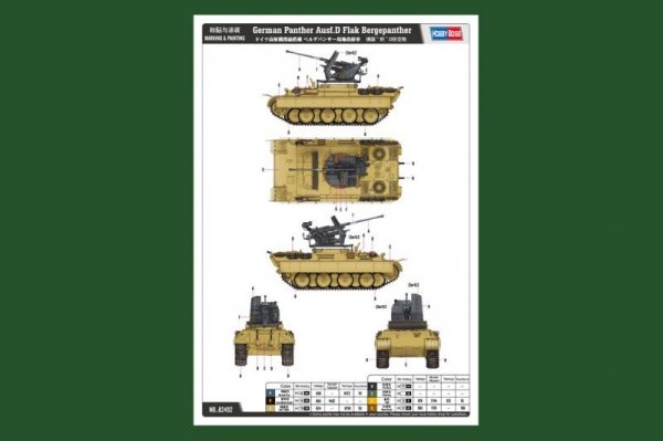 Hobby Boss 82492 German Panther Ausf.D Flak Bergepanther (1:35)