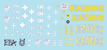 Star Decals 72-A1149 War in Ukraine # 11 Foreign Aid to Ukraine 2022-23. M113A2/A3, M113G3 and YPR-765 1/72