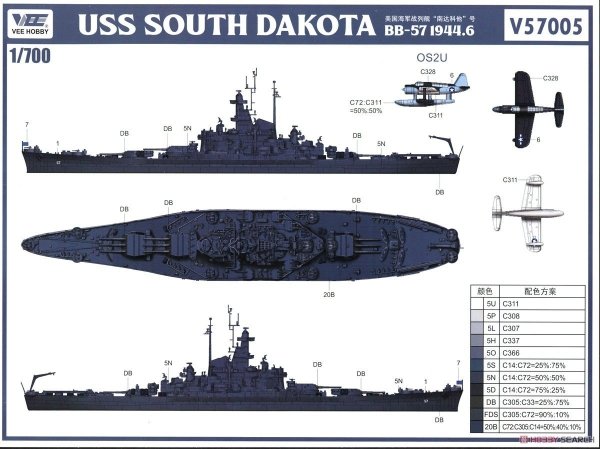 Vee Hobby E57005 USS South Dakota BB-57 1944  Deluxe Edition 1/700
