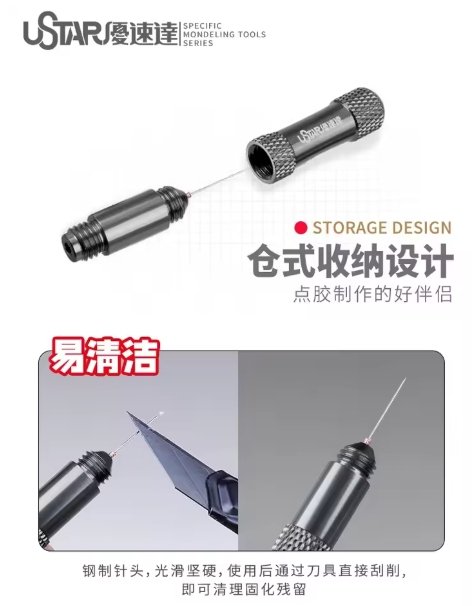 U-Star UA-90097 Dispensing Stick / Patyczek dozujący