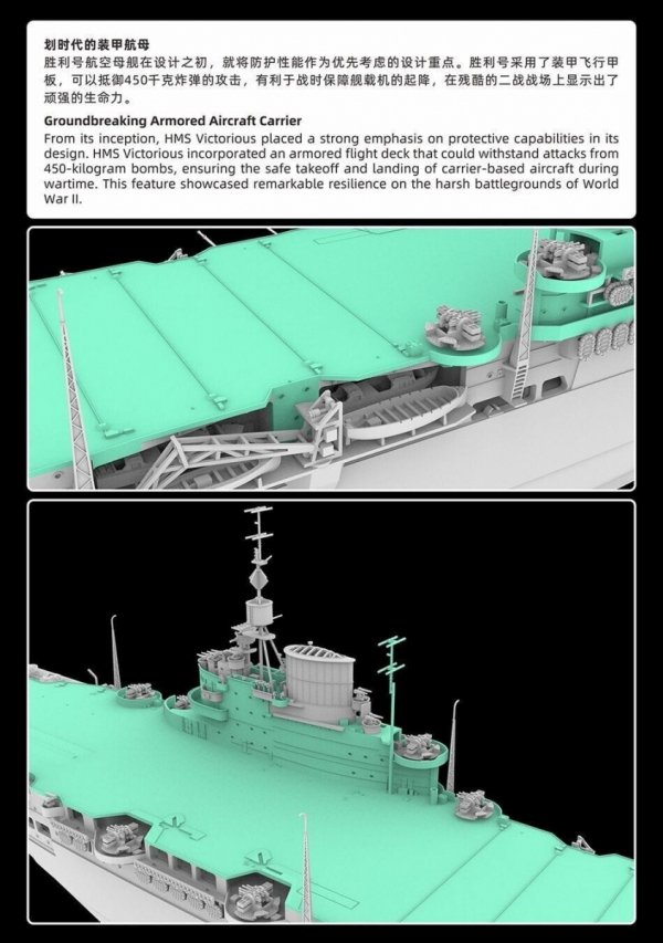 FlyHawk Model FH1135 HMS Victorious 1/700