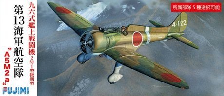 Fujimi 722641 Mitsubishi Type96 A5M2a No.2 Late Type 1/72