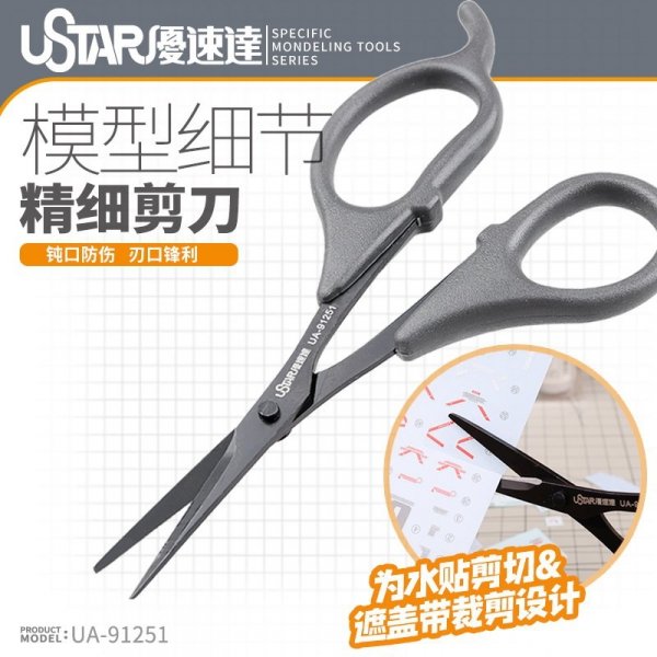 U-Star UA-91251 Precision scissors / Nożyczki precyzyjne