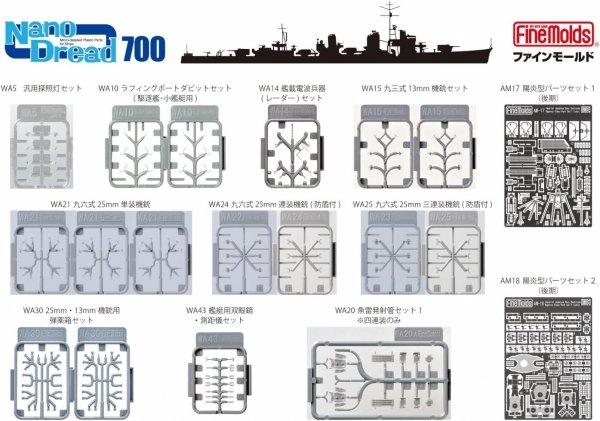 Fine Molds 77927 Extra Detail-Up Parts Set 1/700