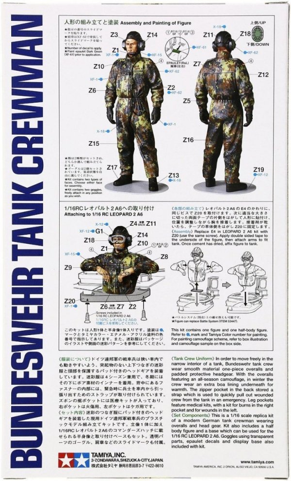 Tamiya 36309 Bundeswehr Tank crewman (1:16)