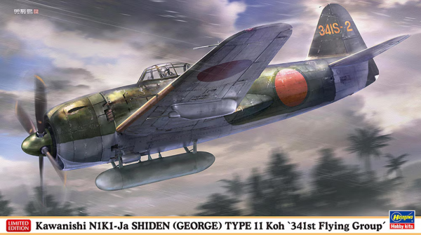 Hasegawa 07541 Kawanishi N1K1-Ja Shiden (George) Type 11 Koh '341st Flying Group'