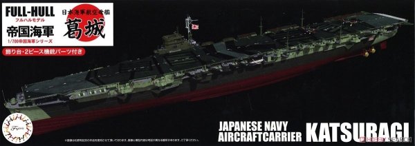 Fujimi 451671 KG-42 Japanese Navy Aircraft Carrier Katsuragi Full Hull 1/700