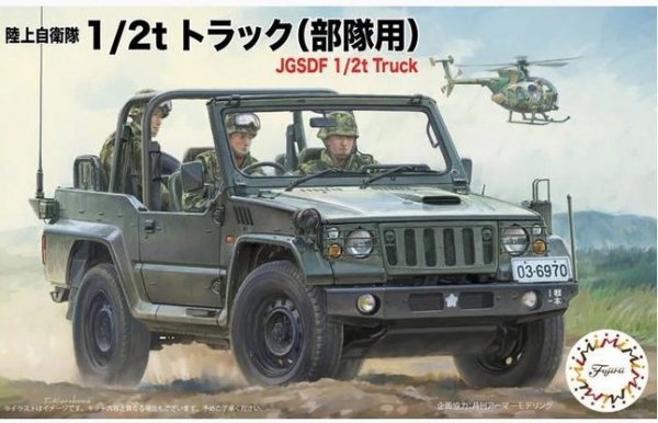 Fujimi 723037 JGSDF 1/2t Light Truck for ARMY Unit 1/72
