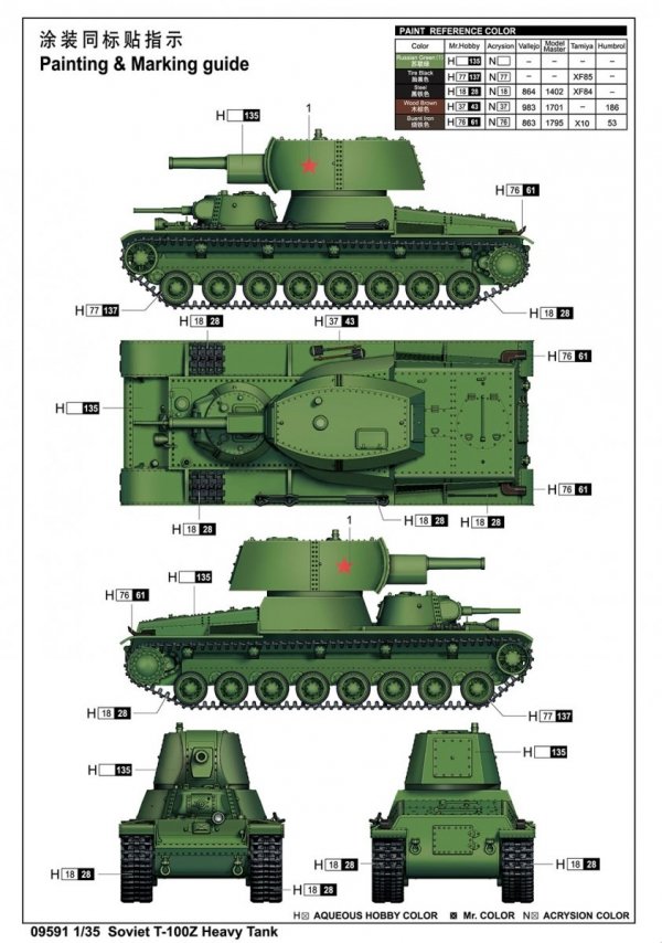 Trumpeter 09591 Soviet T-100Z Heavy Tank 1/35