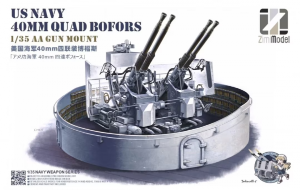 US Navy 40mm Quad Bofors AA gun mount - Limited Edition