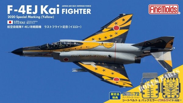 FineMolds 72938 JASDF F-4EJ Kai 2020 Special Marking &quot;Yellow&quot; 1/72