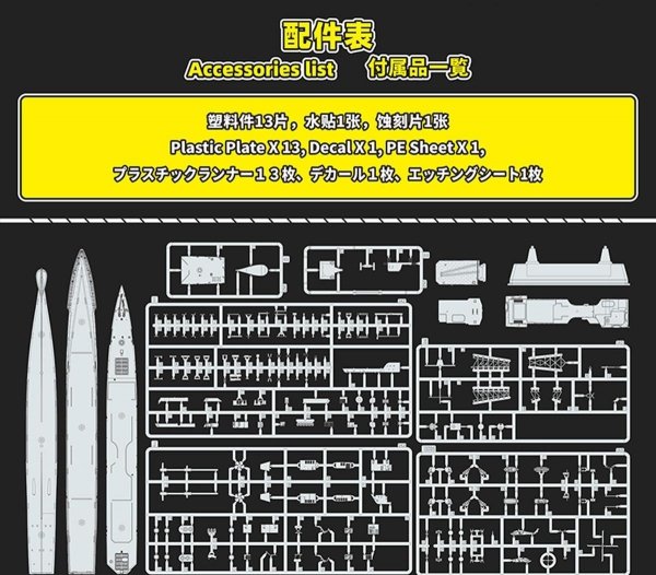 FlyHawk Model FH1167 Aegis Cruiser USS Bunker Hill CG-52 1991 1/700