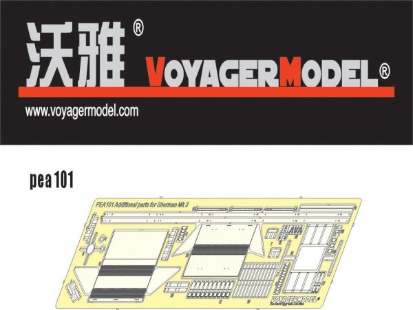Voyager Model PEA101 Additional Parts for Sherman MK-III (For ALL) 1/35
