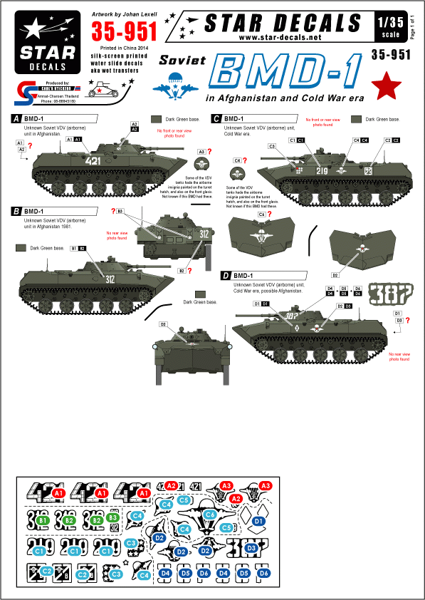Star Decals 35-951 Soviet BMD-1 1/35