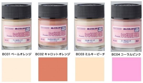 Gunze Sangyo CS-551 Fresh Color Set for Figure