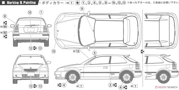 Fujimi 039879 Honda Civic Type R Late Type (EK9) 1/24
