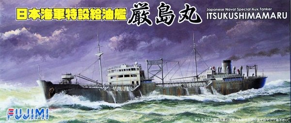 Fujimi 400846 IJN Tanker Itsukushiammaru (1:700)