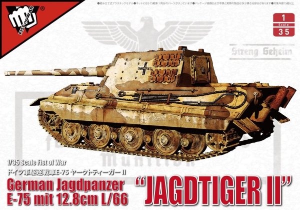 Modelcollect UA35003 German Jagdpanzer E-75 mit 12.8cm L/66 &quot;Jagdtiger II&quot; 1/35