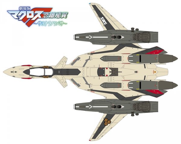 Hasegawa 65836 VF-19EF/A Isamu Special 'Macross Frontier' 1/72