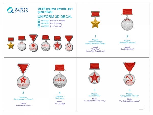 Quinta Studio QM16001 USSR pre-war awards, pt1 (until 1943) 1/16
