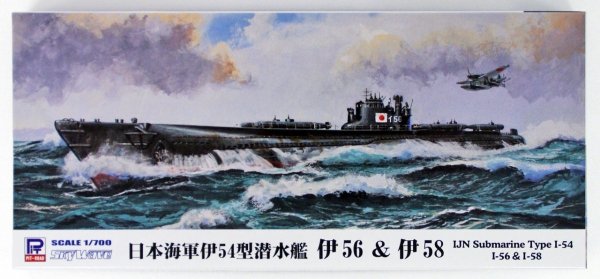 Pit-Road W122 IJN Submarine Type I-54 Class Submarine I-56 &amp; I-58 1/700