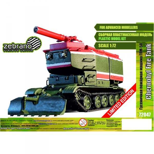 Zebrano 72047 Chernobyl Fire Tank 1/72