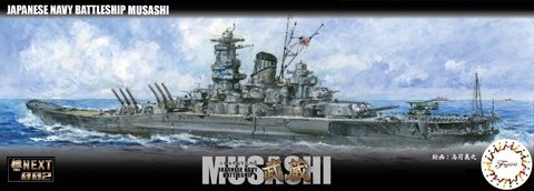 Fujimi 460574 IJN Battle Ship Musashi 1/700