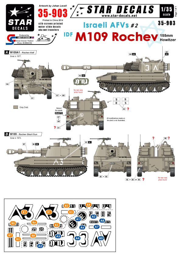 Star Decals 35-903 Israeli AFVs 2 M109 Rochev 1/35