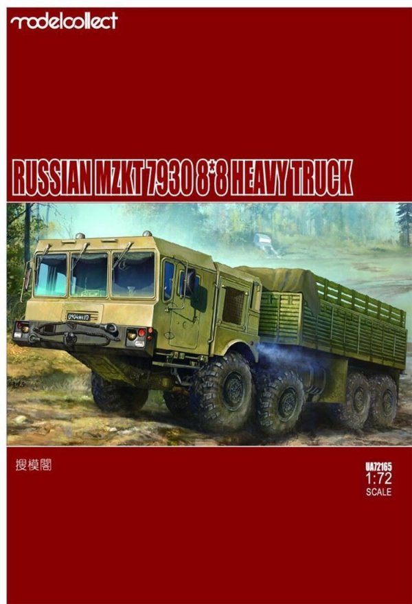 Modelcollect UA72165 Russian mzkt 7930 8*8 heavy truck (1:72)
