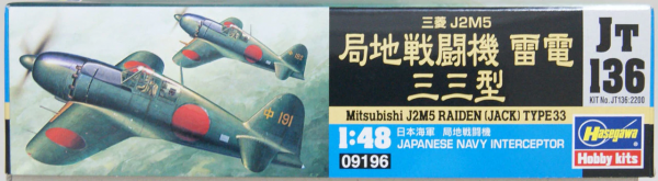 Hasegawa JT136 Mitsubishi J2M Raiden Type 33 1/48