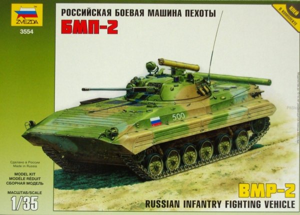Zvezda 3554 BMP-2 Russian infantry fighting vehicle (1:35)