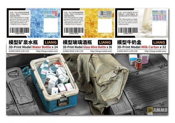 Liang 0417 3D-Print Model Milk Carton x 32 1/32 1/35