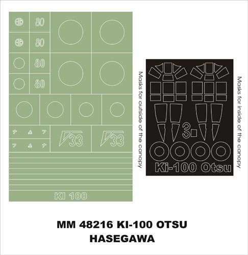 Montex MM48216 Ki-100 Otsu HASEGAWA