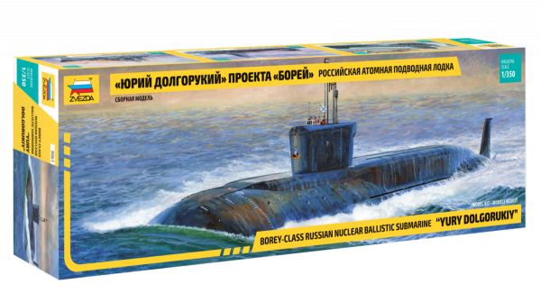Zvezda 9061 Borey-Class Russian Nuclear Ballistic Submarine &quot;Yury Dolgorukiy&quot; 1/350