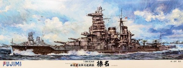 Fujimi 600017 Imperial Japanese Navy Battleship Haruna 1944 1/350