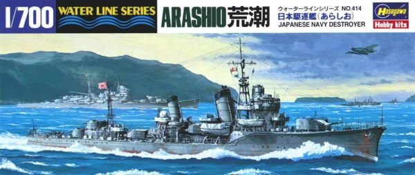 Hasegawa WL414 IJN Destroyer Arashio (1:700)