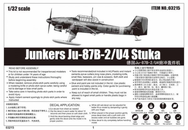 Trumpeter 03215 Junkers Ju-87B-2 U4 Stuka (1:32)