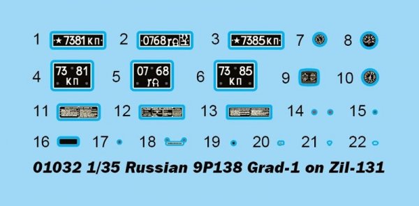 Trumpeter 01032 Russian 9P138 Grad-1 on Zil-131 (1:35)