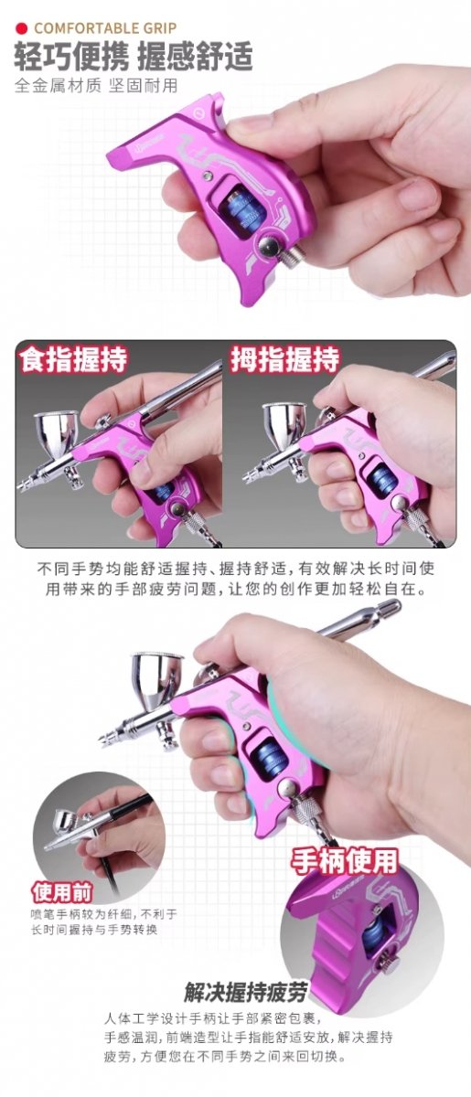 U-Star UA-90941 Airbrush Grip (Purple)