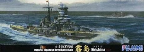Fujimi 431994 IJN Fast Battleship Kirishima Special Version (w/Photo-Etched Part, Wood Deck Seal, Metal Gun Barrel) 1/700