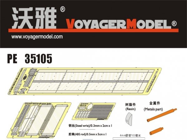 Voyager Model PE35105 WWII French Char BI-bis with narrow fenders (B ver include Gun barrel) for TAMIYA 35282 1/35