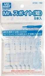 Gunze Sangyo GT-42 Mr. Dropper (short type) 5 pcs/1 package