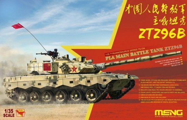Meng Model TS-034 PLA Main Battle Tank ZTZ96B 1/35