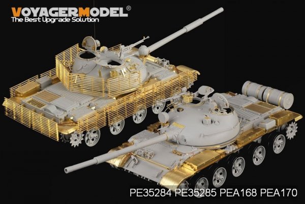 Voyager Model PEA170 Modren Russian army T-62 Medium Tank Slat Armour (PATTEN 1)(For TRUMPETER) 1/35