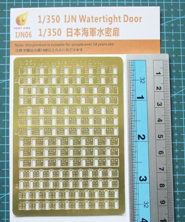 Very Fire IJN06 Photo-Etched  IJN Watertight Door 1/350