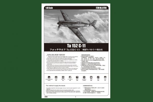 Hobby Boss 81704 Focke-Wulf Ta 152C-11 (1:48)