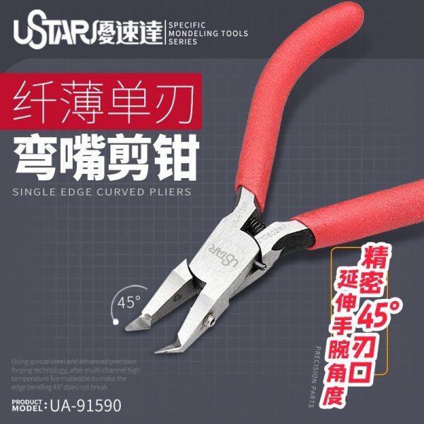U-Star UA-91590 Ultra thin single edge curved nose cutting pliers - Ultra cienkie szczypce tnące z zakrzywionym noskiem o pojedynczej krawędzi